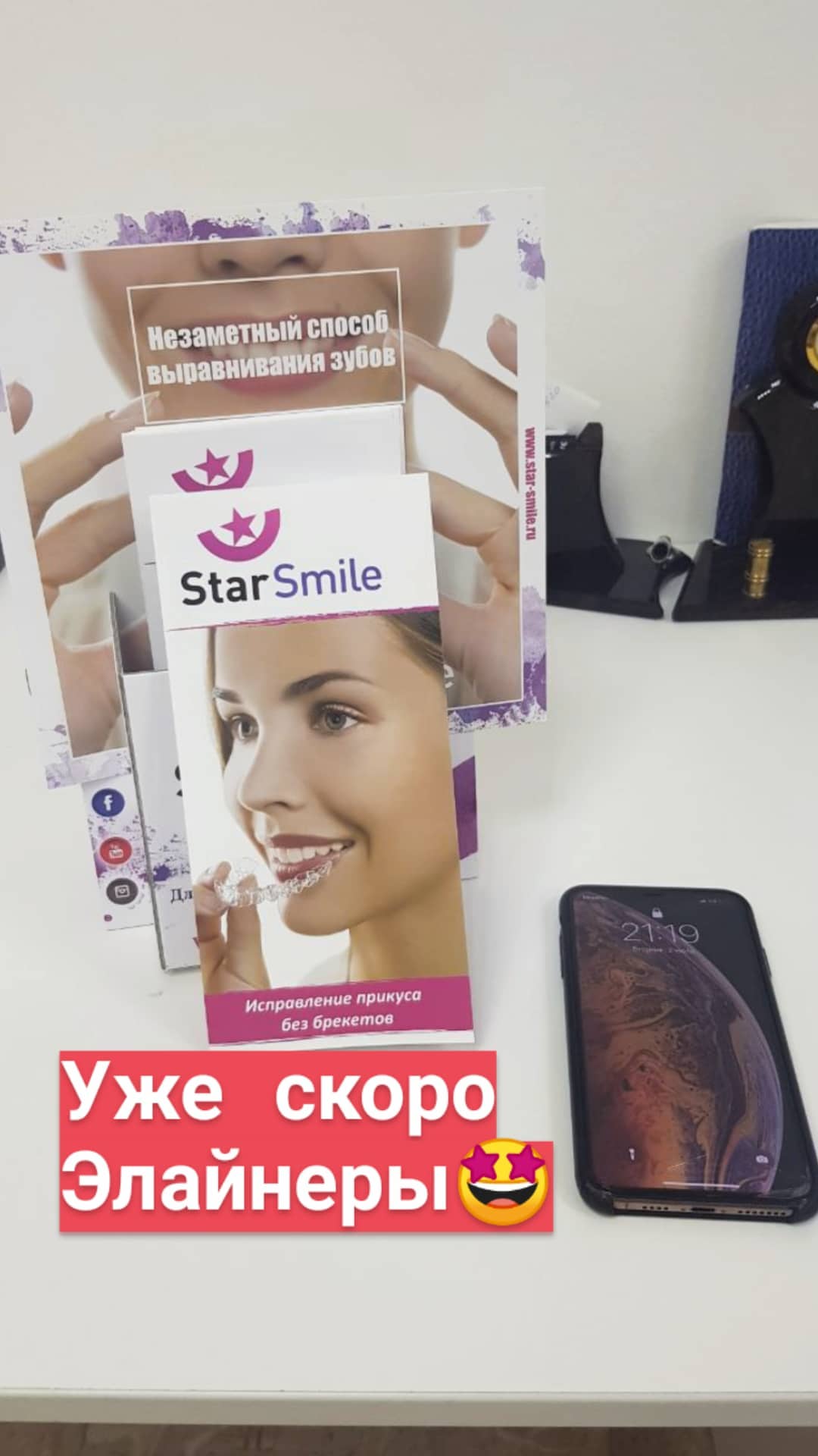 Элайнеры — кейс 3