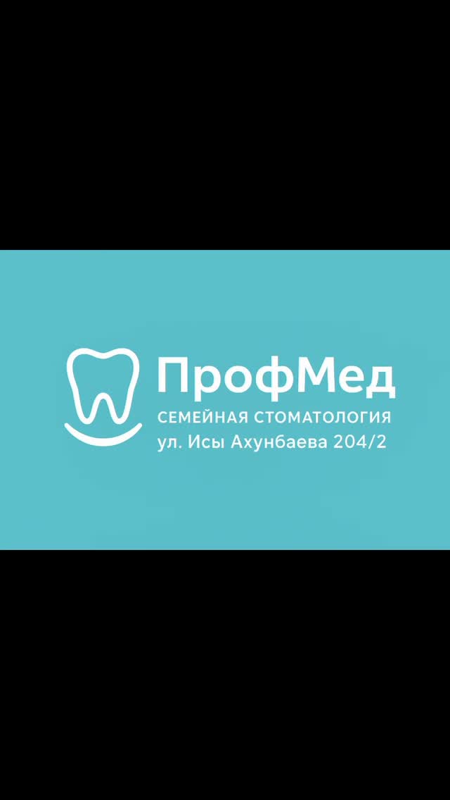 Лечение и профилактика